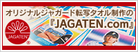 JAGATEN.com
