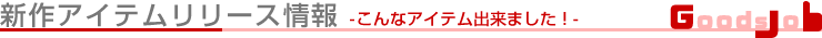 VACe[X -ȃACeo܂I-