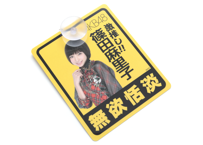 AKB48 J[TC